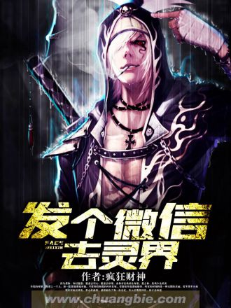 露出